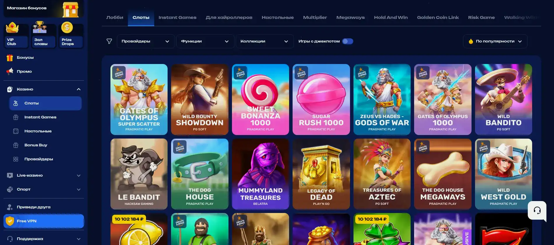 Мобильная версия Хайп казино на телефоне